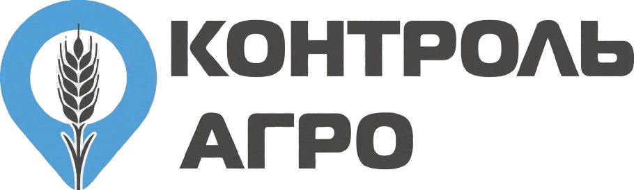 Контроль Агро